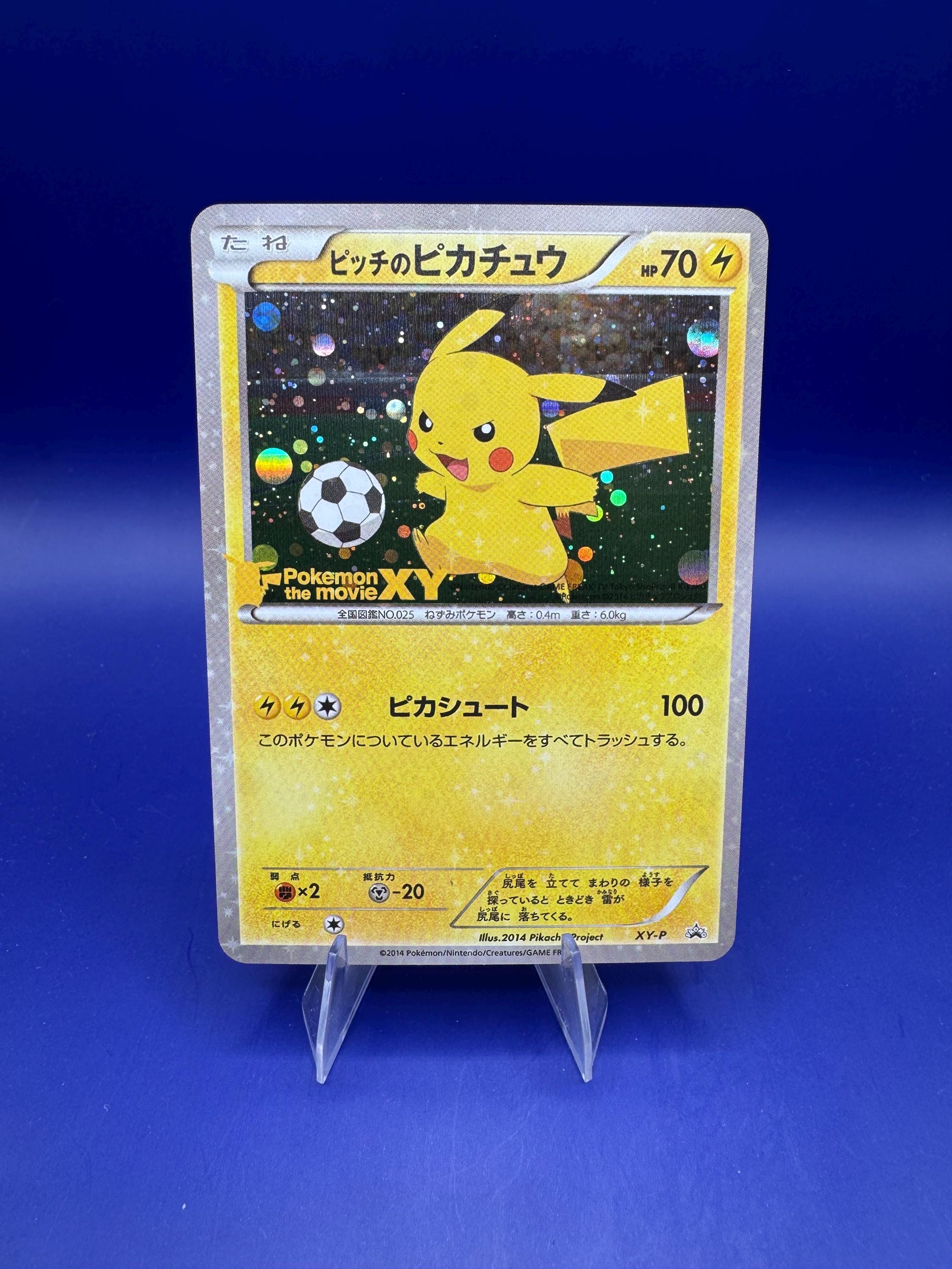 Pikachu gold star - Etsy 日本
