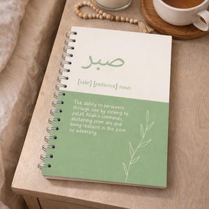 Islamic Sabr Notebook | Patience Journal | Muslim Reflection and Self Growth Journal | A5 Lined Spiritual Notebook | Islamic Gift