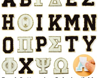 Greek Alphabet Self Adhesive Chenille Patches