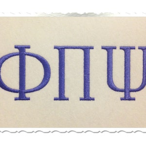 Elegant Greek Machine Embroidery Font Alphabet - 3 Sizes - BX Files Instant Download Design PES Rivermill Embroidery