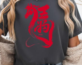 Year of The Horse T-Shirt: Chinese New Year 2026, Vintage Graphic