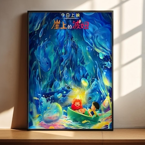 The image is a vibrant poster featuring a colorful underwater scene with two characters, one in a boat and the other swimming among bubbles and fish. The poster is framed and displayed on a wooden shelf against a white wall.