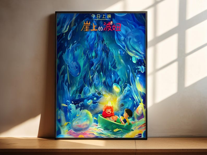 The image is a vibrant poster featuring a colorful underwater scene with two characters, one in a boat and the other swimming among bubbles and fish. The poster is framed and displayed on a wooden shelf against a white wall.