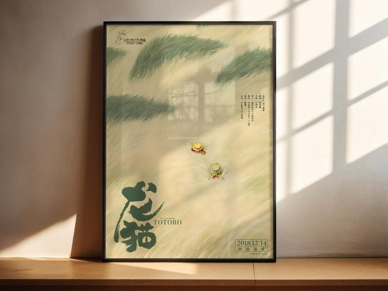 The image is a framed poster featuring a stylized illustration of a person in a hat, surrounded by a grassy landscape with trees and a building in the background.