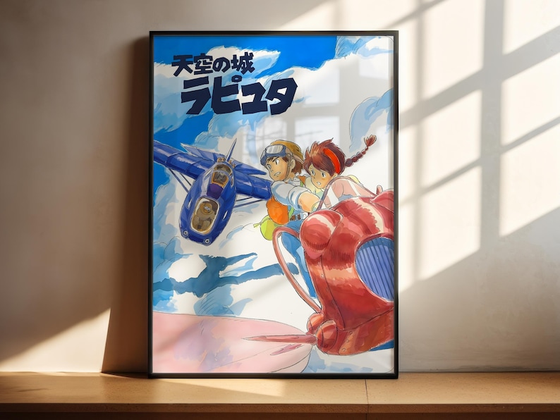 The image is a framed poster featuring an illustration of two characters, a boy and a girl, riding a red vehicle or spacecraft in a blue sky with clouds.