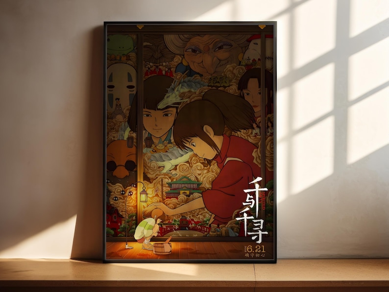 The image is a poster featuring an illustration of a young girl surrounded by various characters and scenes, including a dragon and a temple. The poster is displayed on a wooden shelf, and there is a date written in Chinese characters at the bottom right corner.