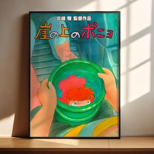 The image is a poster featuring an illustration of a person holding a green bowl with a fish inside. The poster has a colorful and artistic design, with the text "品川品" (Fish in Bowl) prominently displayed.