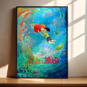The image is a vibrant poster featuring two characters, one with red hair and the other with black hair, floating in a colorful underwater scene. The poster is framed and displayed on a wooden shelf against a white wall.