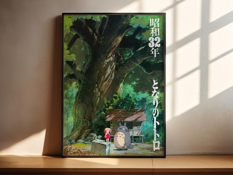 The image is a framed poster depicting a scene with a large tree, a person, and a cat. The poster has Japanese text on the right side, which is not transcribed here as it is not within the scope of this service.