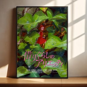 The image is a poster for the animated film "Garden of Secrets", featuring a character surrounded by lush green leaves and vines.