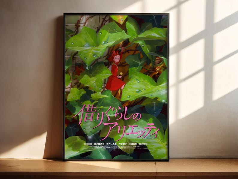 The image is a poster for the animated film "Garden of Secrets", featuring a character surrounded by lush green leaves and vines.