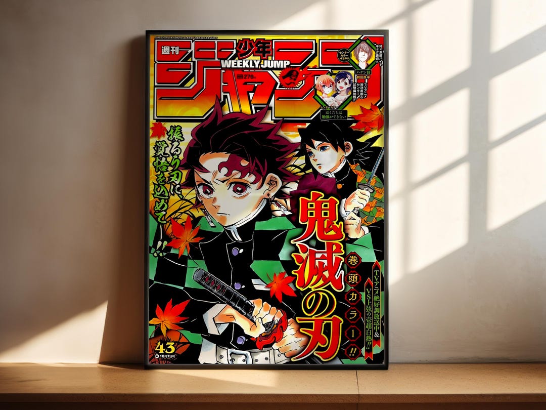 Anime Poster Print | Manga Art | Anime Wall Decor | Anime Room Artwork