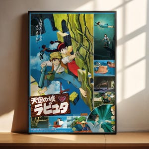 The image is a poster featuring various scenes from the animated film "My Neighbor Totoro", including characters and elements from the story.