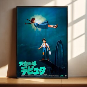 The image is a framed poster featuring an animated scene with a character floating in the air and another character standing on a platform. The poster has a blue background and includes Japanese text.