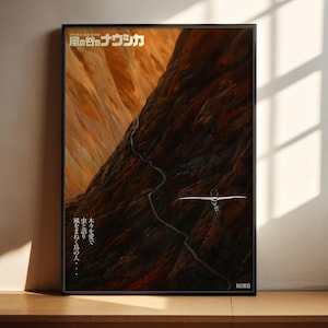 The image is a framed poster featuring an artistic depiction of a mountain landscape with a winding path leading up to a cliff.