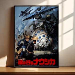 The image is a poster featuring a character riding a horse, surrounded by various fantastical creatures and elements, including a large, circular object. The poster has a predominantly dark and moody color scheme, with the character and the central object being the most prominent features. The text on the poster is in Japanese, which suggests that it is likely an anime or other Japanese-language media.