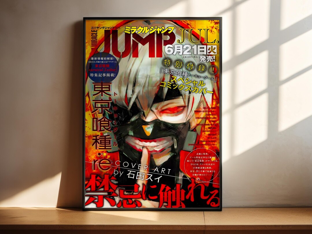 Anime Poster Print | Manga Art | Anime Wall Decor | Anime Room Artwork