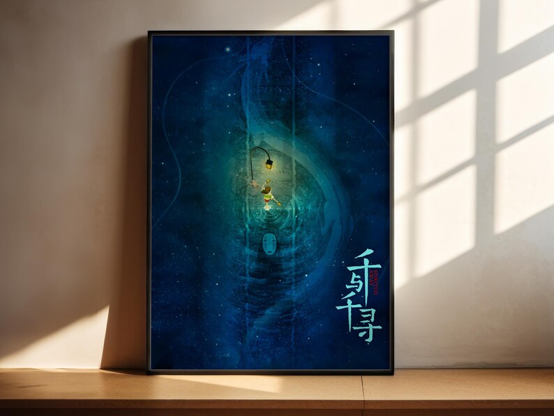 The image is a framed poster with a dark blue background and a glowing yellow light at the center, surrounded by swirling lines and stars.
