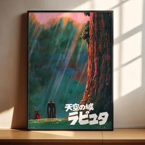 The image is a framed poster depicting a fantastical scene with a large tree, a person, and a dragon-like creature in a lush, colorful landscape.