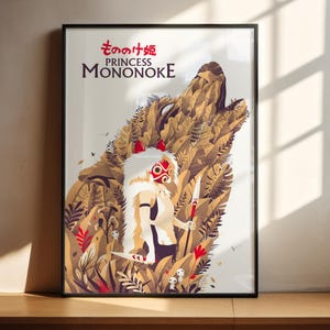 The image is a poster featuring an illustration of a character resembling Princess Mononoke from the animated film " princess mononoke".