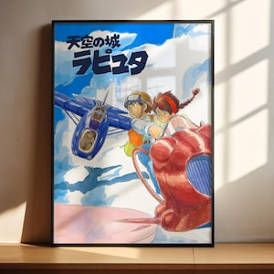 The image is a framed poster featuring an illustration of two characters, a boy and a girl, riding a red vehicle or spacecraft in a blue sky with clouds.