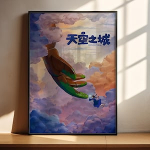The image is a poster featuring an illustration of a large, green creature floating in the sky among clouds. The creature appears to be a dragon or a similar mythical creature. The poster has a blue and white color scheme and is framed, suggesting it is a piece of artwork or a poster.