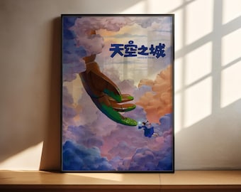 Póster de El castillo en el cielo / Arte mural de Studio Ghibli / Póster vertical mate n.° 2