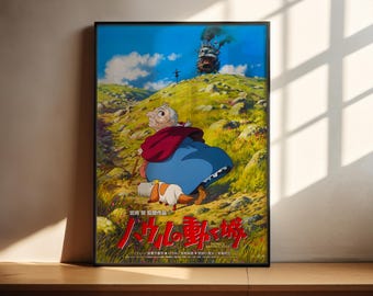 Póster de El castillo ambulante / Arte mural de Studio Ghibli / Póster vertical mate