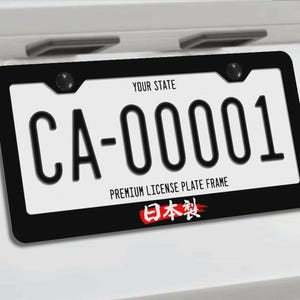 Marco para matrícula de metal negro estilo JDM, fabricado en Japón, con escritura japonesa.