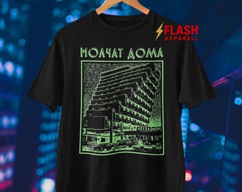 Molchat Doma T Shirt - Post Punk Band Fan Merch Shirt - Molchat Doma Etazhi Shirt