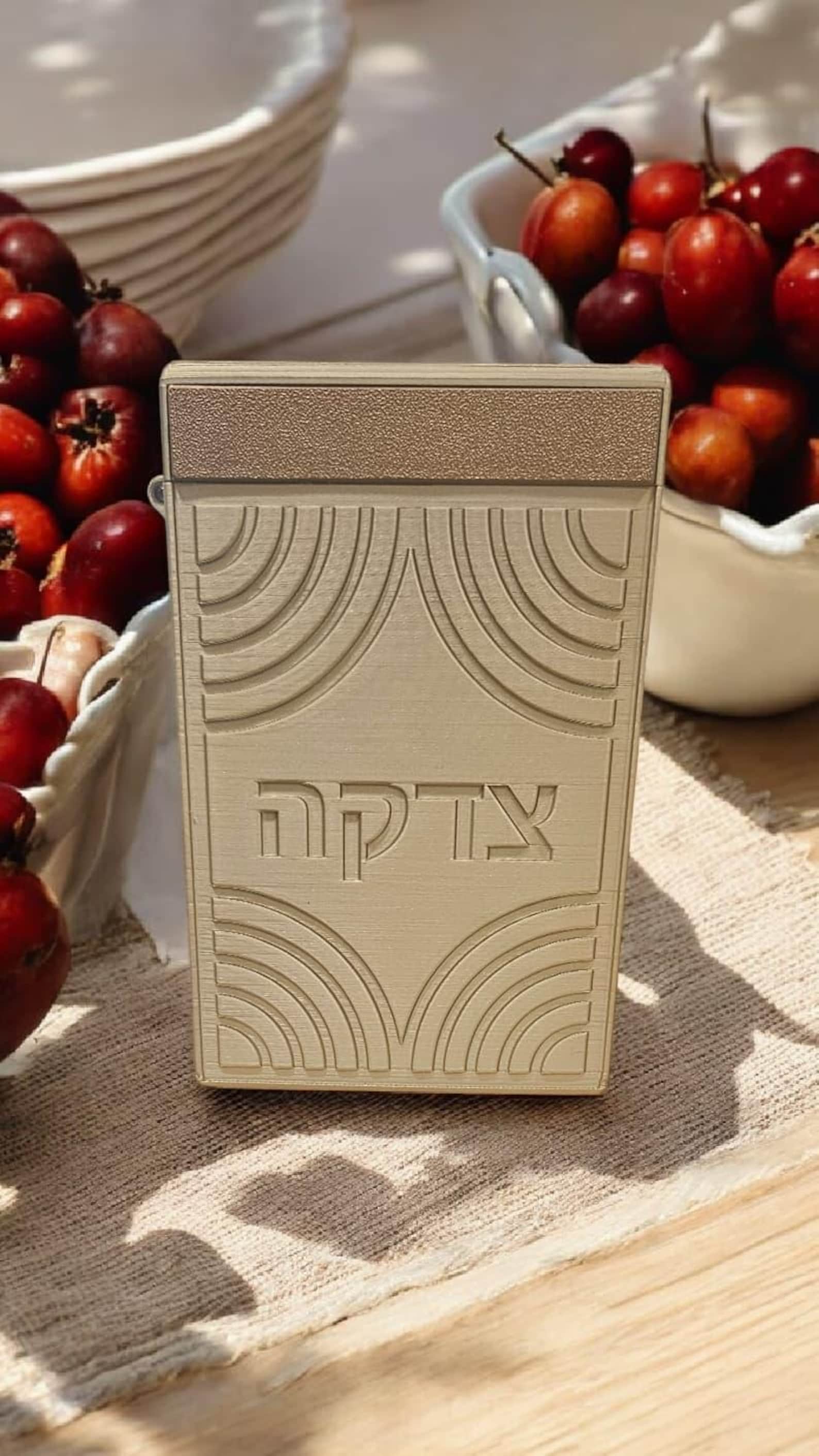 Tzedakah Box: Modern Jewish Charity - Embossed Design