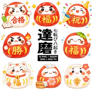 May include: A collection of nine Daruma dolls in various designs. The dolls are primarily red and white, with different facial expressions and Japanese characters. Some dolls have accessories like a pencil, confetti, or a small wooden tub. The image also includes Japanese text.