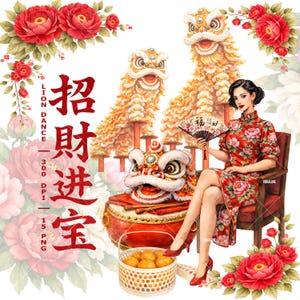 May include: Watercolor illustration of a Chinese New Year scene. Features a woman in a red floral dress, lion dance figures, a drum, oranges, and red roses. Text in Chinese characters reads "Lion Dance" and "Wealth Comes In".