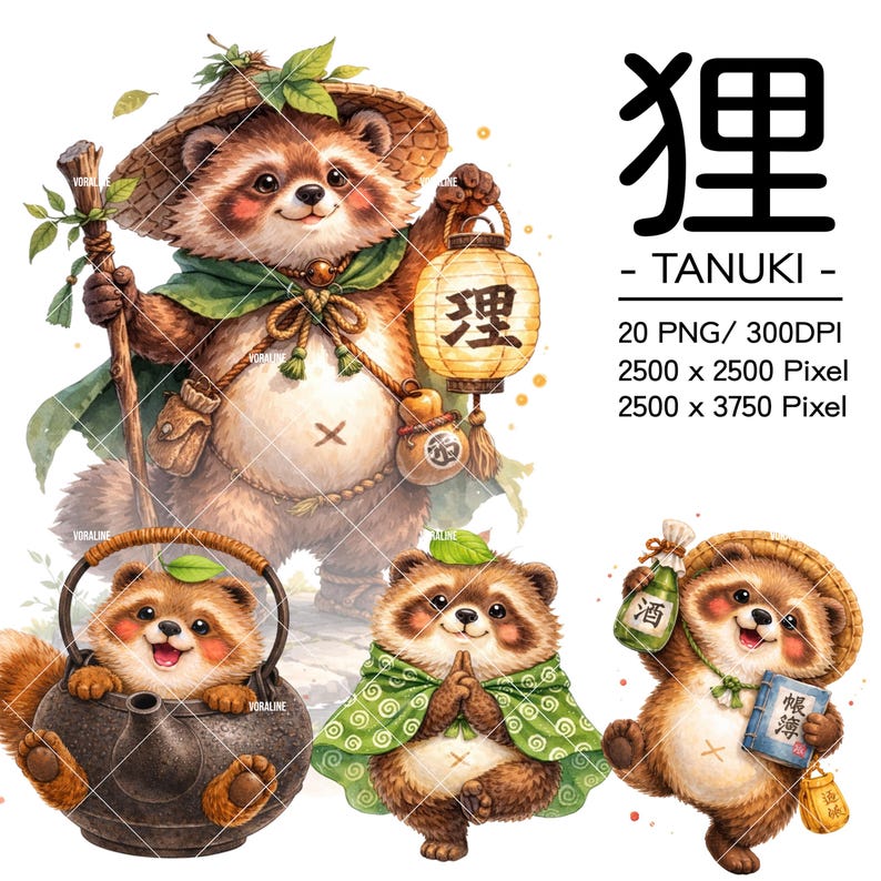 Japanese Tanuki Clipart Bundle | Watercolor Yokai Raccoon Dog PNG ...