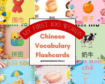 Meine ersten 100 Wörter Chinesisch Vokabel - Frühlernen (PDF zum Ausdrucken)