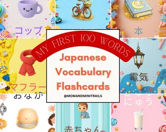 Japanisch Vokabeln - Meine ersten 100 Wörter (PDF zum ausdrucken)