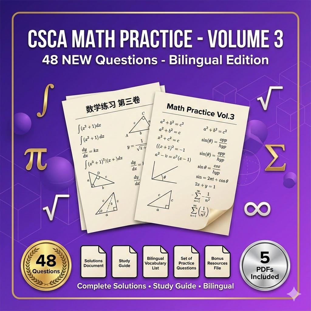 Csca Math Preptest CSCA Math Practice Test Bundle Vol.1+2+3 | Buy 2 Get 3 | 144 Questions ...