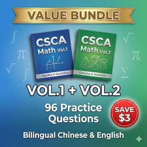 May include: A promotional image for a math study bundle. It features two books, one blue and one green, labeled "CSCA Math Vol.1" and "CSCA Math Vol.2". The image also includes the text "VOL.1 + VOL.2", "96 Practice Questions", and "Bilingual Chinese & English".