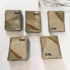 Juego de 5 platos rectangulares de cerámica Mingei japoneses vintage, pequeños platos de gres de la década de 1970.