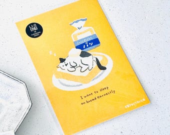 Napping on Bread Postcard - JAM Retro Printing x Furukawashiko