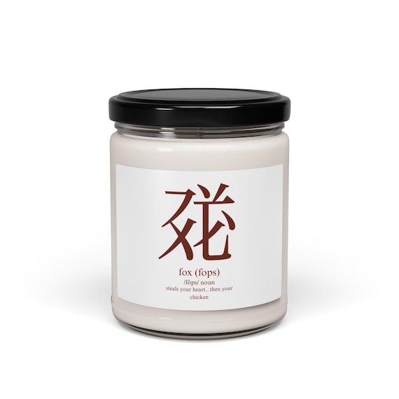 Scented Soy Candle, 9oz, Fox, Furry, Tangut Script