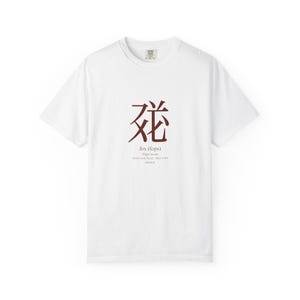 Furry Fox Art T-Shirt | Tangut Script, Garment-Dyed Comfort Colors Tee
