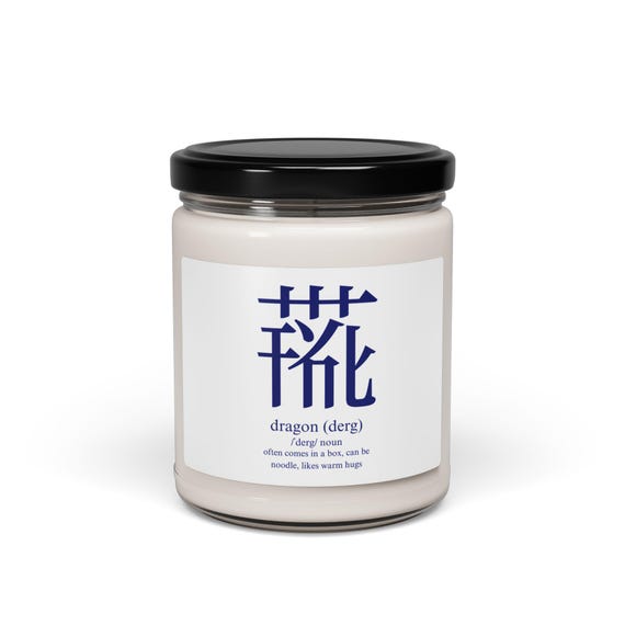 Scented Soy Candle, 9oz, Dragon, Furry, Tangut Script