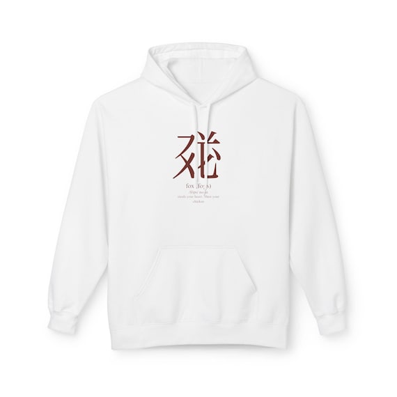 Furry Fox Hoodie with Tangut Script – Unisex Midweight Softstyle Fleece, Anthropomorphic Design