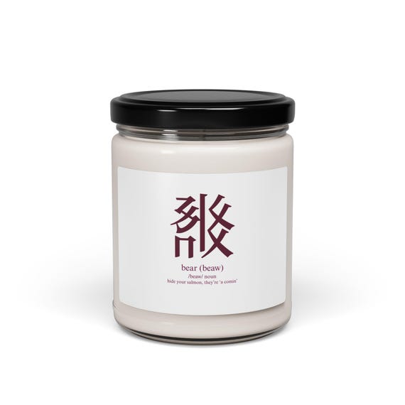 Scented Soy Candle, 9oz, Bear, Furry, Tangut