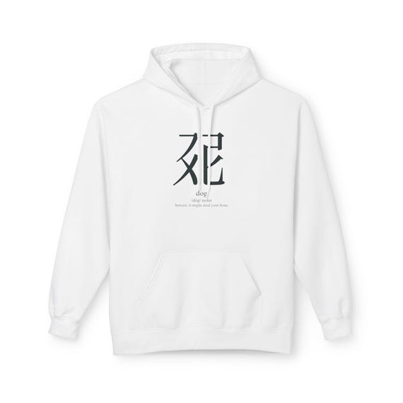 Furry Dog Hoodie with Tangut Script – Unisex Midweight Softstyle Fleece, Anthropomorphic Design
