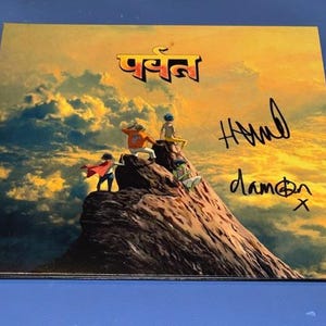 The Mountain Poster Gorillaz - Etsy