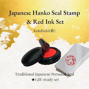 Könnte beinhalten: Ein japanisches Hanko-Siegelstempel- und rotes Tinten-Set. Der schwarze Stempel befindet sich neben einem roten Stempelkissen und einem kleinen Stapel weißem Papier mit einem roten Siegel. Der Text lautet "Japanese Hanko Seal Stamp & Red Ink Set".