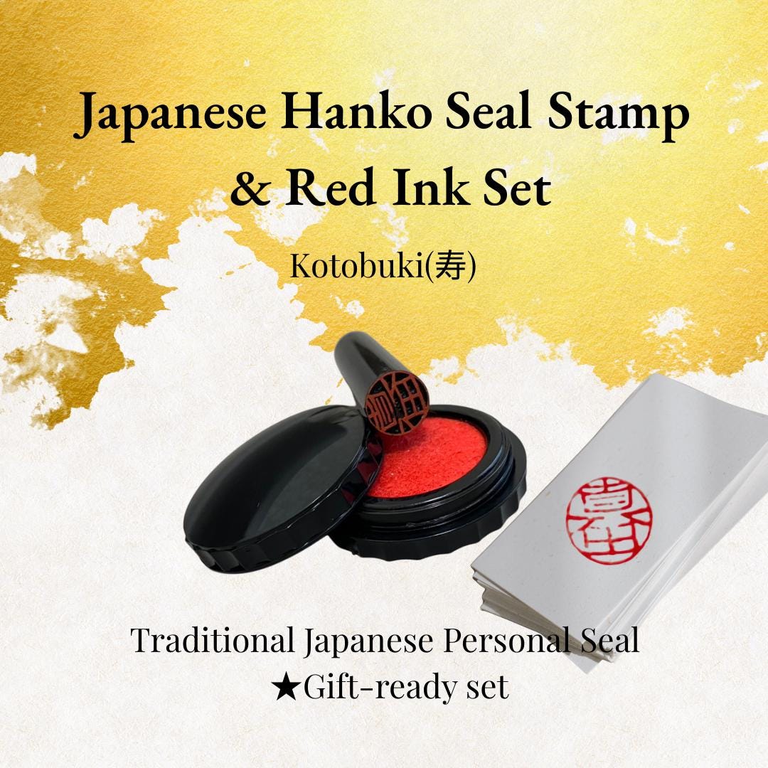Kotobuki japan - Etsy 日本