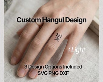 Custom Korean Lettering Design | Hangul Name, Word, Date (SVG, PNG, DXF)